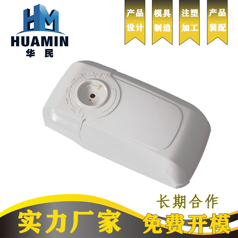 總結(jié)下設計塑料產(chǎn)品加工的要素有哪些？