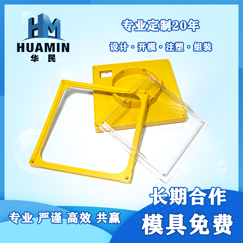 塑料的流動(dòng)性也因各成型因素而變，主要影響的因素哪幾點(diǎn)？